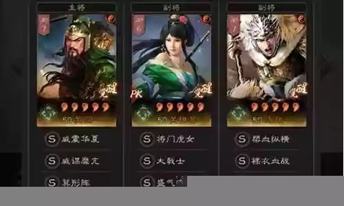 诸葛亮关羽马超阵容搭配