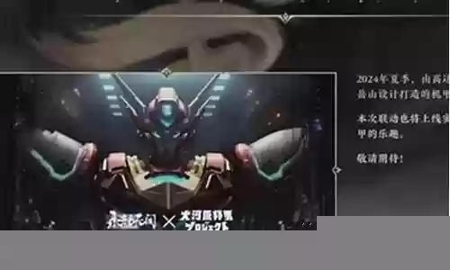 永劫高达阵容怎么搭配