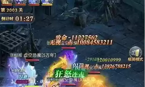 神修罗搭配什么阵容