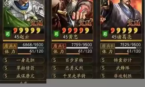 黄忠最好的阵容搭配
