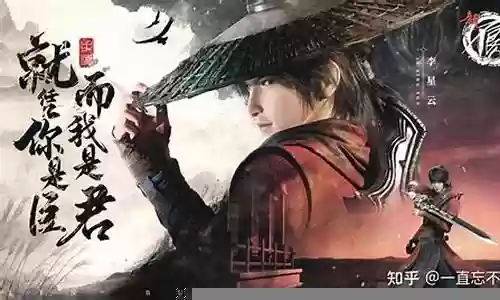 不良人手游妖精阵容搭配