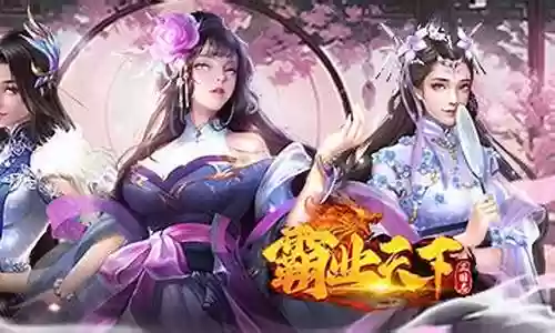 阵容搭配F C