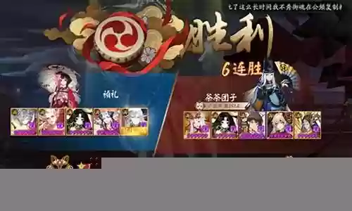 禅境挂机阵容搭配