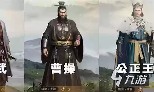 重返帝国阵容搭配图片
