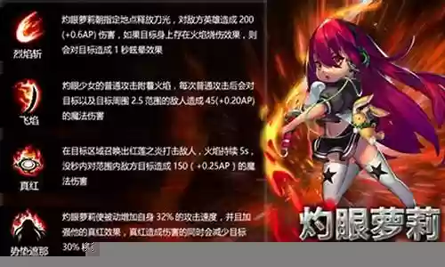 吞噬之刃的阵容搭配