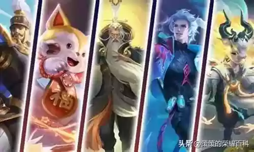 王者阵容搭配的文案
