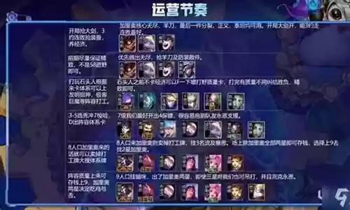 双人单挑最强搭配阵容
