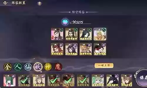 会心弓的阵容搭配插图