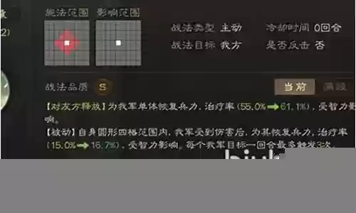 司马徽阵容搭配图