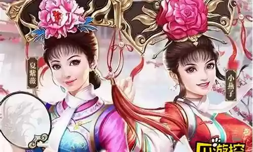 还珠格格阵容搭配