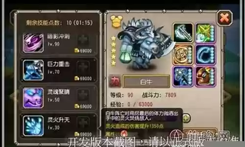 白牛阵容搭配