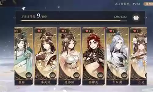 鹿蜀阵容搭配