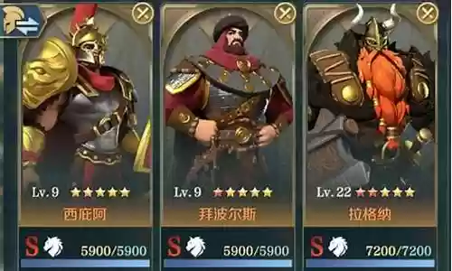 文明与征服军坦阵容搭配