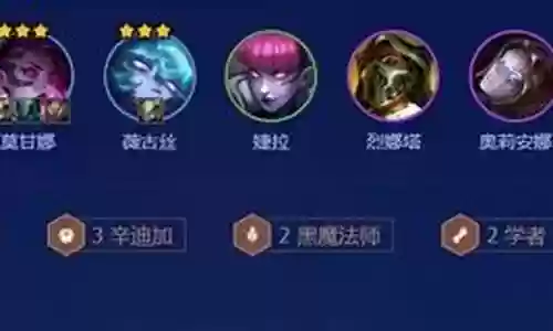 救赎露露阵容怎么搭配
