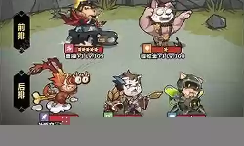 猎人阵容搭配图片