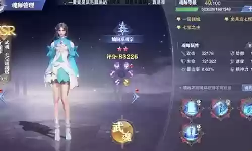 暗三早期阵容搭配