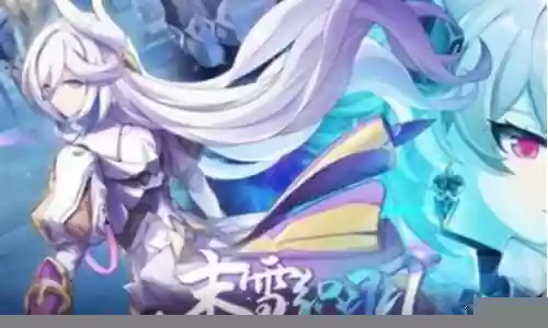 崩坏三配音阵容搭配