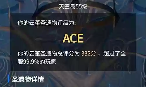 原神云堇圣阵容搭配