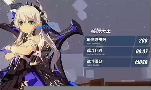 崩坏3 紫苑阵容搭配