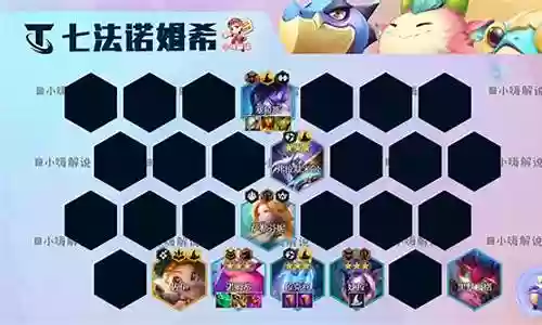 法师希姆阵容搭配