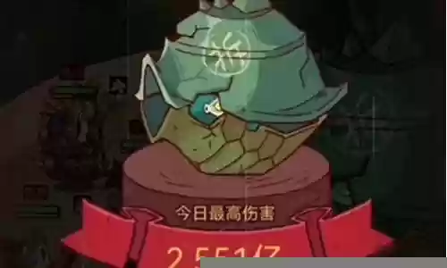 神魔咸鱼之王阵容搭配