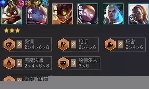 飞机阵容搭配神超