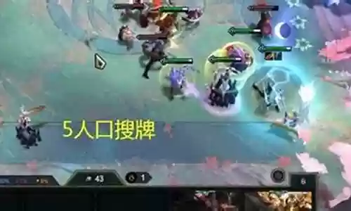明昼月神阵容搭配