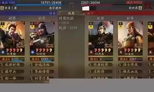 司马盾几种搭配阵容