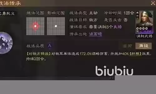 无极诸葛阵容搭配