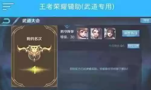 阵容搭配铭文推荐