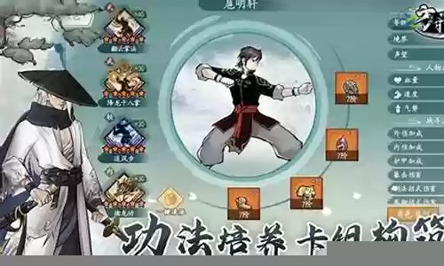 回旋对决最强阵容搭配