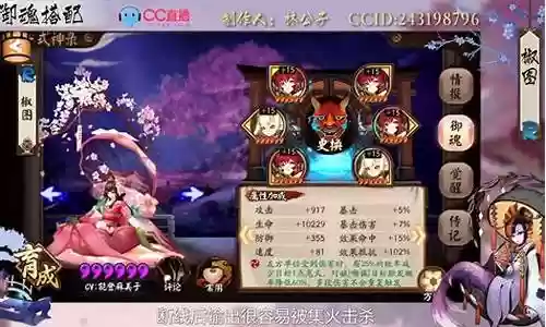 微信神座阵容搭配推荐