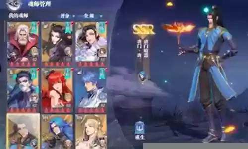 新手蛇矛阵容搭配