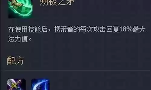 青龙刀阵容搭配