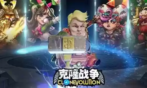 克隆战争阵容搭配图片插图