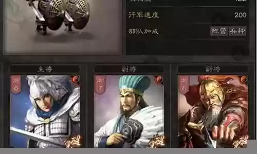 攻城天下黄忠阵容搭配