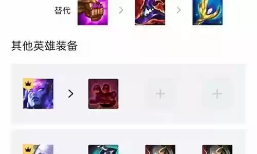 巨龙之牙阵容搭配