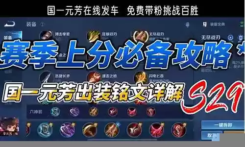 打野边路阵容搭配图表