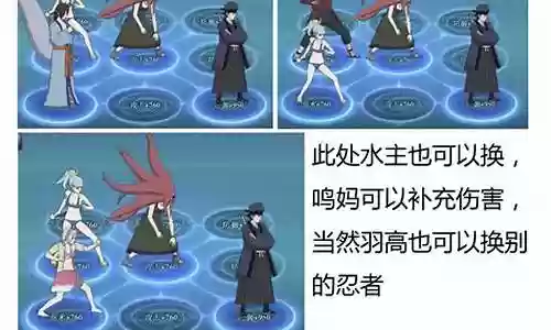 止水和服阵容搭配