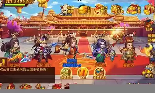 名将传武将阵容搭配插图