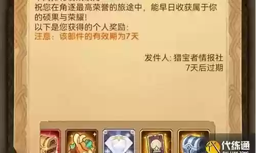 火山战争阵容搭配最新