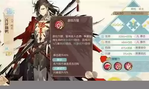 莲花血鸭阵容搭配