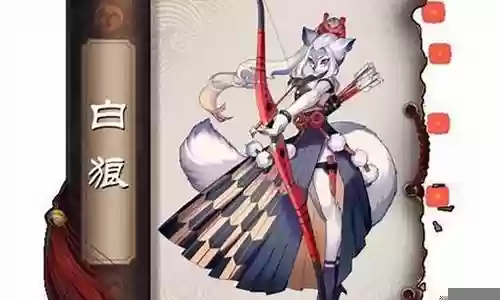 白狼任务阵容搭配