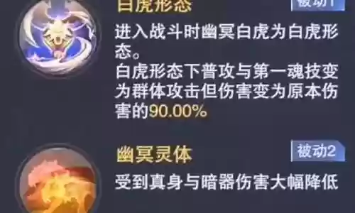 虎意凛然阵容搭配