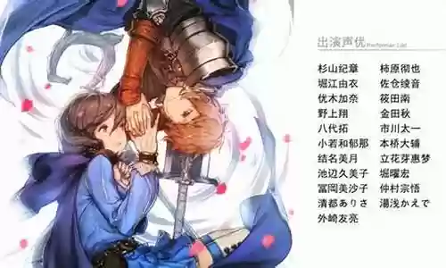 诺文尼亚阵容搭配插图