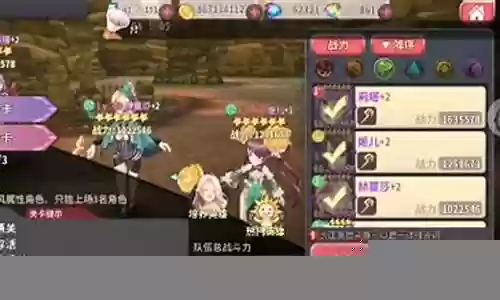 绅士荒野冒险阵容搭配