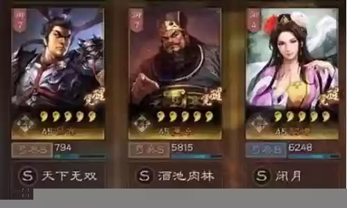 吕布新皮肤搭配阵容