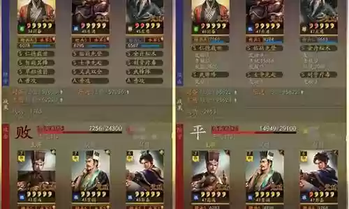 刘备乐进阵容技能搭配