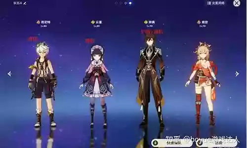 宵宫融化阵容搭配