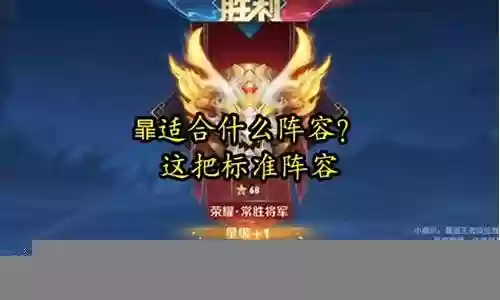成吉思汗适合什么阵容搭配